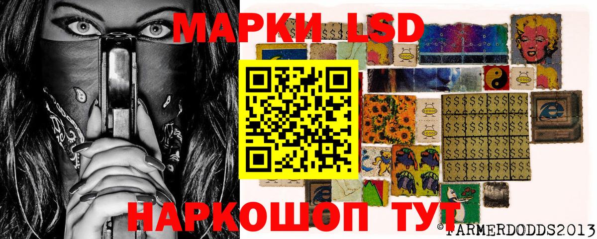 Елец  Наркотические марки 1,8мг  Вход с VPN 