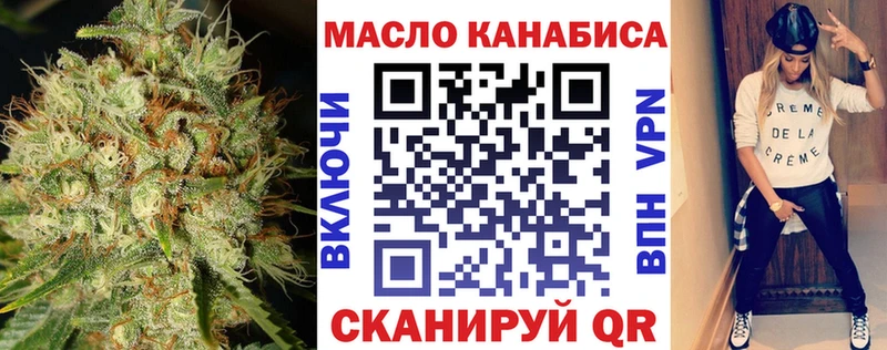 где купить наркоту  hydra ссылка  Дистиллят ТГК гашишное масло  Елец 