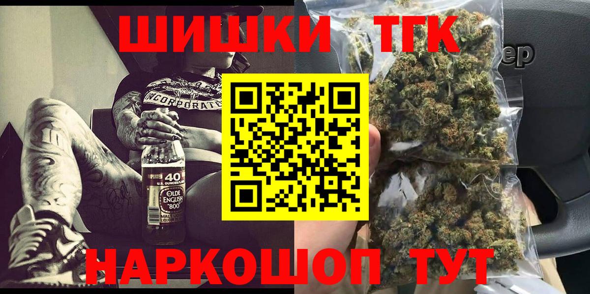 Канабис White Widow  Канабис AK-47  Елец  МАРИХУАНА Amnesia  Вход с VPN 